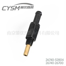 26740-32804 PVC�� ���� ������ 26740-26700 2674032804