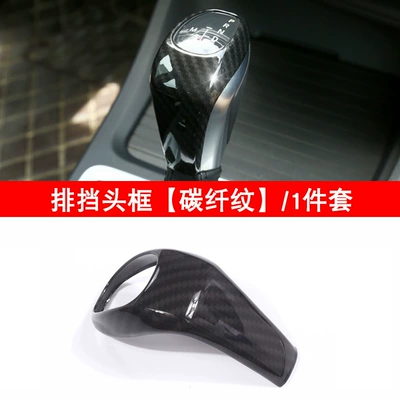 Sürətlər qutusu və əl tormozu başlıqları: Handle Protective Cover Carbon Fiber Gear - 16-19-x1new-1-series-sedan2-series-travel-edition-carbon-fiber-pattern