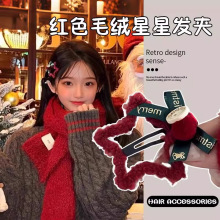 秋冬毛呢星星发夹可爱少女甜美发卡头饰百搭韩国BB夹五角星刘海夹