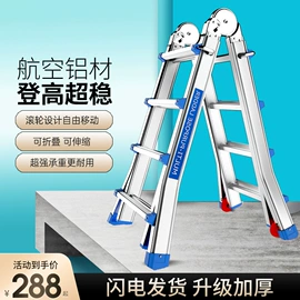 家用梯;仓储车间用梯;金属建材