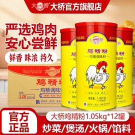 味精、鸡精;其他香辛料;料酒