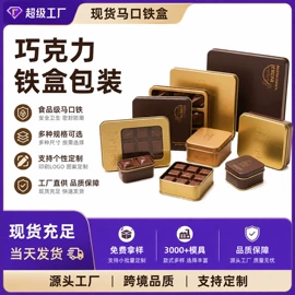 金属盒;金属罐;铁皮画