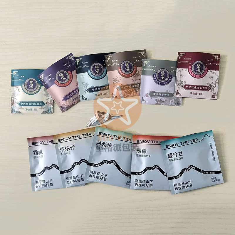 少批量多款彩印镀铝小泡袋 一次性防潮哑光磨砂政和白茶块铝箔袋