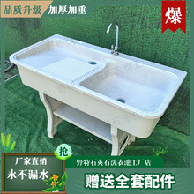 ����©ˮʯӢʯϴ�³ؼ����̨һ�w����̨�莧���°�ϴ�²�ϴ��̨