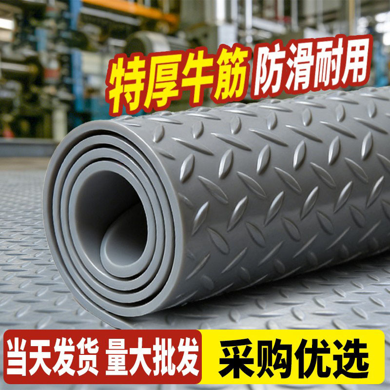 Outdoor non-slip mat for kitchen, waterproof and oil-resistant, thickened PVC rubber Oxford warehouse power room insulation floor mat