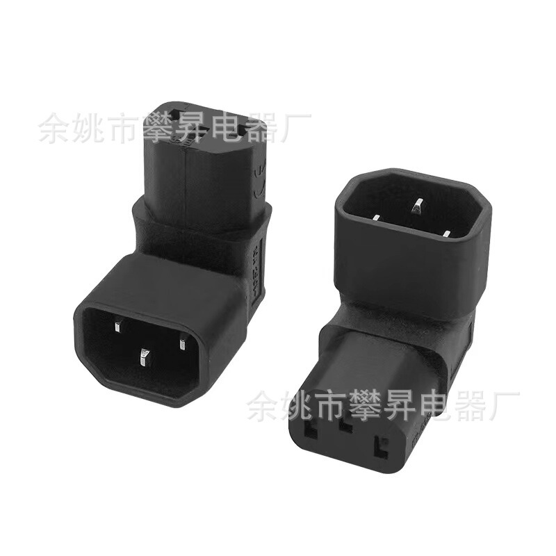 Supply conversion plug adapter three-core 90-degree pin tail C- 13 male to C- 14 female converter