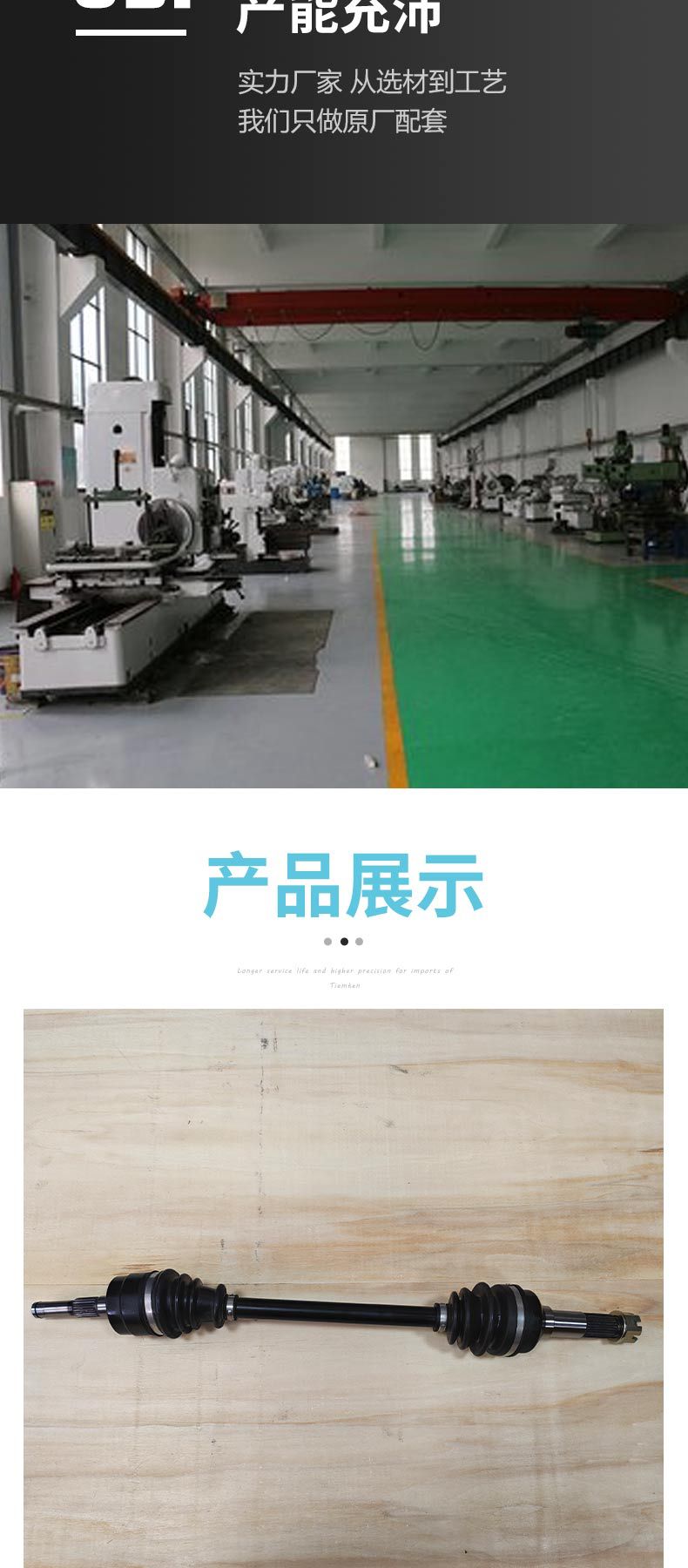 Cross-Border Applicable Parts for Huansong 700Utv Front Right Half Axle Component g Drive Shaft Half Axle Accessories Rocker Arm