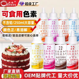 调味酱;烘焙辅料类;其他香辛料