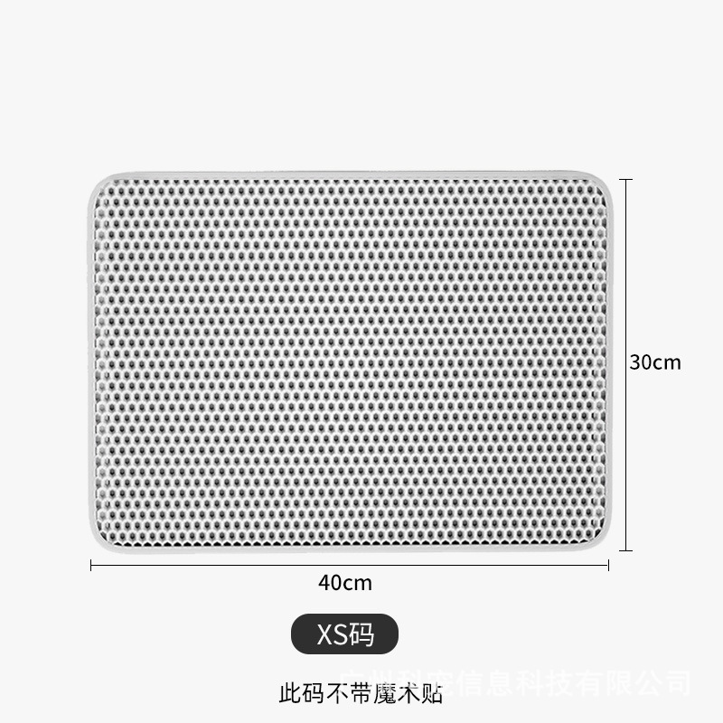 ペベレ猫砂マット持ち出し防止二重フィルターフロアマット制御砂ペットマットスプラッシュ防止猫ケージマットトイレ足マット|undefined