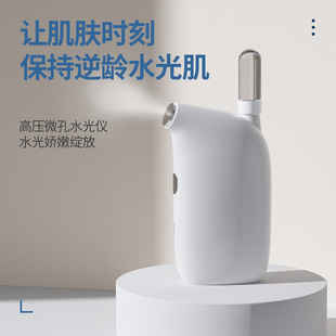 注氧仪工厂直销补水仪家用手持补水仪脸部导入便携式美容仪器-阿里巴巴