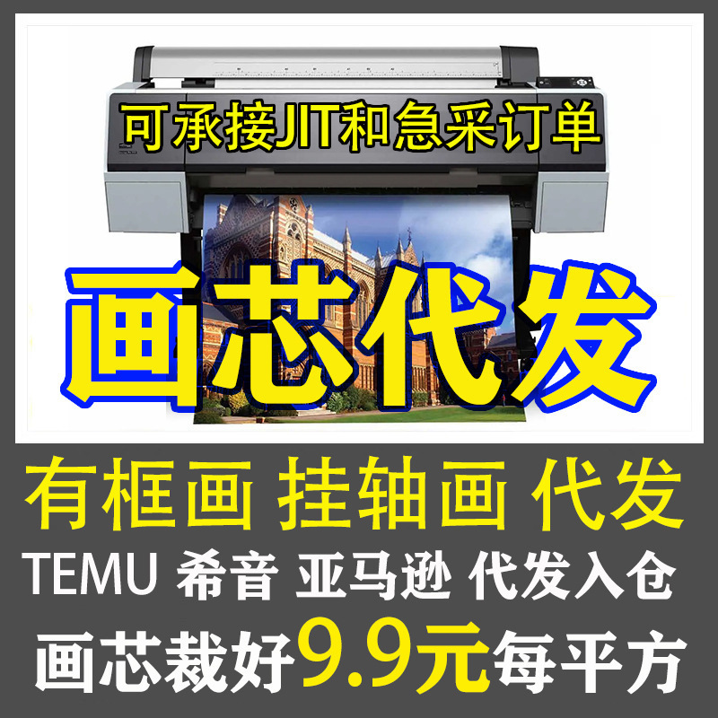 Oil Canvas Print Wall Covering Decorative Painting Uv Printing Picture Abstract Canvas Painting Decorative Painting Picture Super Large Poster