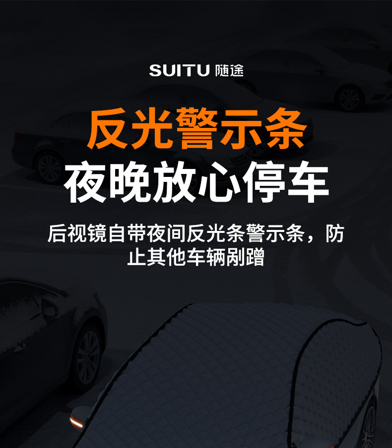 Car Snow Cover, New Energy Vehicle Winter Sunshade, Thickened Front Glass Snow Cover, Anti-Freeze