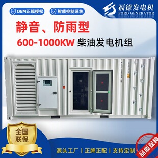 �H������ϲ�600KW 800KW 1000KW�o�����Ͱl늙C�M ���b�����ʽ