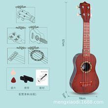 【萌小迪】21寸/23寸尤克里里学生儿童初学者入门零基础小吉他