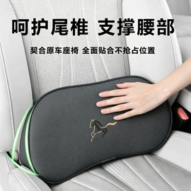 扶手箱;座垫、座套;扶手箱垫