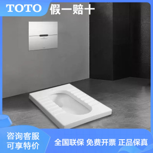 TOTO�ױ��������l���g��CW7RB/CW8RB/CW9RB��ʽ������lԡCW11B