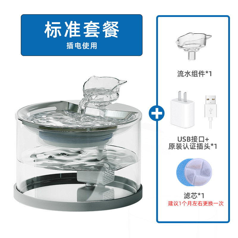 Nuevo dispensador de agua para mascotas de vidrio, dispensador de agua móvil circulante, dispensador de agua automático, dispensador de agua transparente inteligente para perros image 8