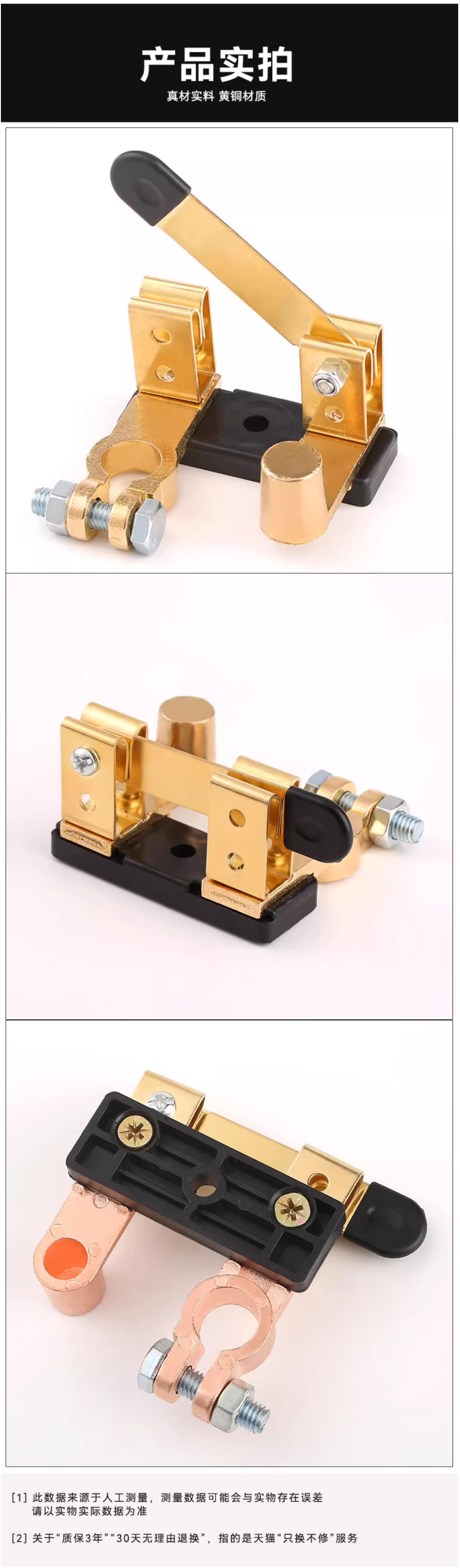 Car Battery Disconnect Switch, Pure Copper Positive and Negative Universal Anti-Leakage Circuit Breaker Switch, Power Feed Modification Brass Main Switch