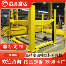 �ŷ�늙C�Ӹ߾��������z�U�����C �ؿ��b�������C�z������ƽ̨