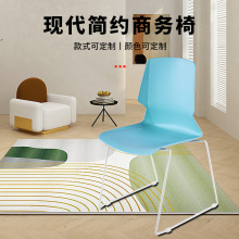 现代简约会议椅无扶手塑料靠背培训椅家用职员办公椅人体学电脑椅