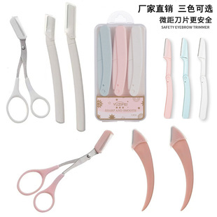 Factory Ladies Portable Anti-scratch Eyebrow Scratch Knife Beginner Folding Eyebrow Knife Eyebrow Shear Beauty Makeup suit Tool