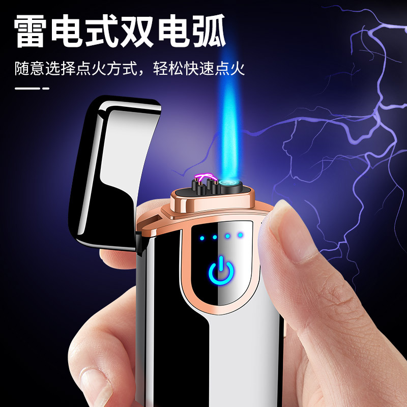 Dual-use lighter electric arc originality personality Windbreak Electronics usb Lettering Straight Gas Boyfriend