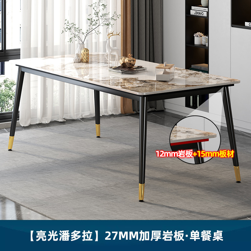 岩板餐桌小户型家用现代简约轻奢饭桌子客厅长方形餐厅餐桌椅组合|undefined
