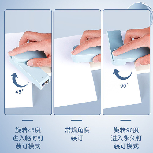 Rotatable stapler multifunctional student No. 12 stapler stapler office household can be stapled in the seam stapler