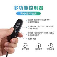 LED植物灯全光谱夹子遥控定时植物生长灯室内多肉补光灯电源线