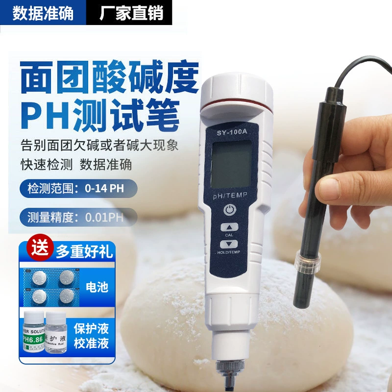 Старая лапша щелочной тестер новый PH тестер pH тестер pH тестер тесто pH
