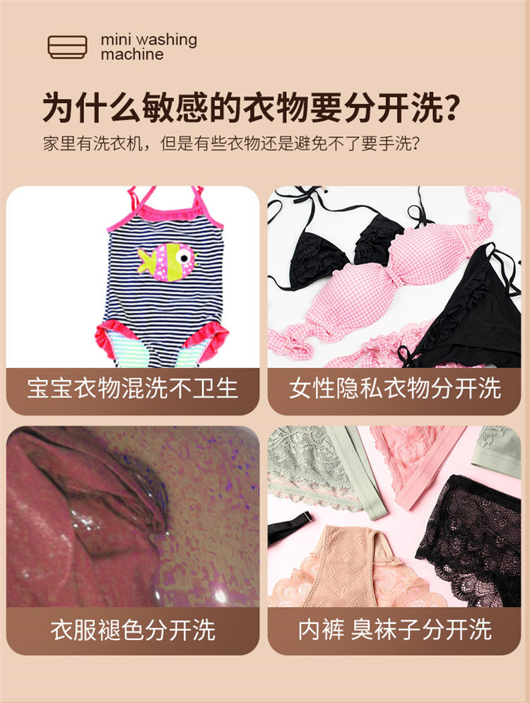 洗衣机详情_02