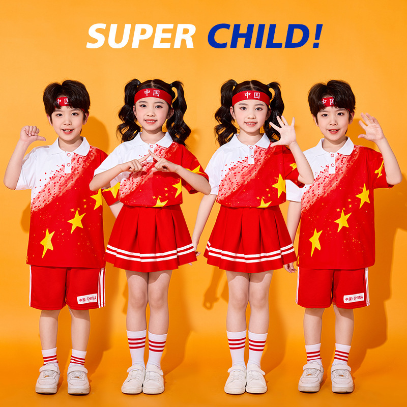 Children's Performance Costumes Primary School Cheerleading Sports Games Opening Ceremony Costumes Kindergarten Group Chorus Class Uniforms Children's Performance Costumes Primary School Cheerleading Sports Games Opening Ceremony Costumes Kindergarten Group Chorus Class Uniforms