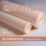 一次性庆典布置婚礼地毯