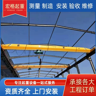 LD单梁起重机起重量大工厂车间吊运用桥式厂家天津宝坻天车