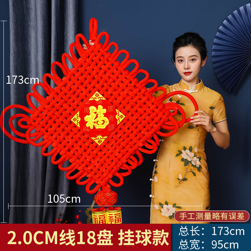 2.0CM线18盘 挂球款 - 副本