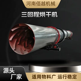 滚筒干燥设备;破碎机;箱式干燥设备