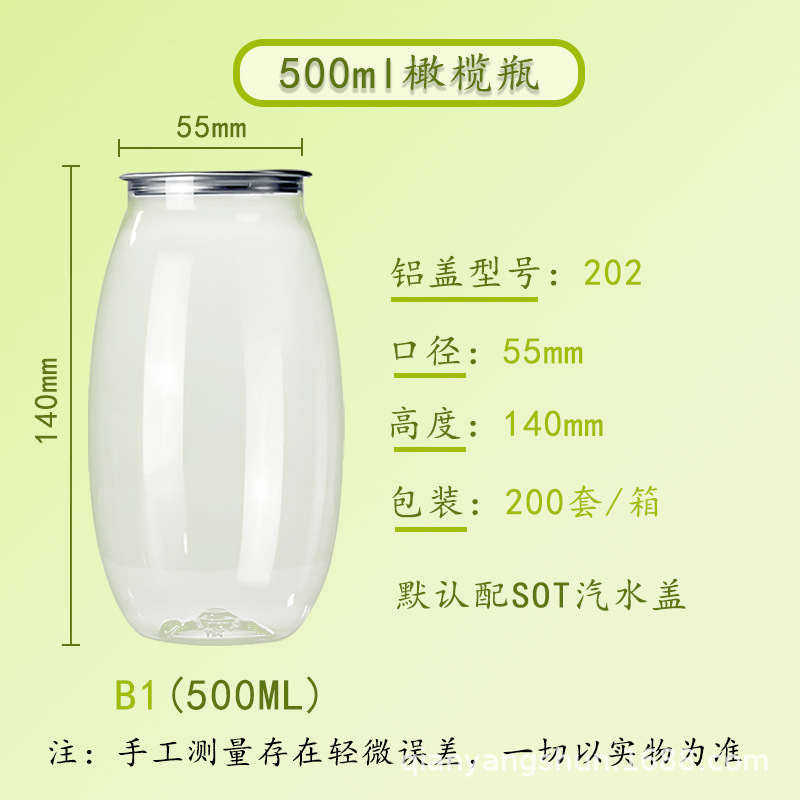 Paquete de plástico transparente PET de grado alimenticio desechable lata de café imprimible botella de té con leche taza de embalaje a prueba de fugas