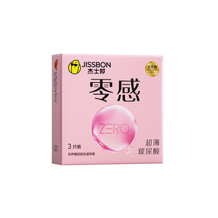 ��ʿ�������ZERO��г���������3ֻ�b����������Ȥ��Ʒ���l