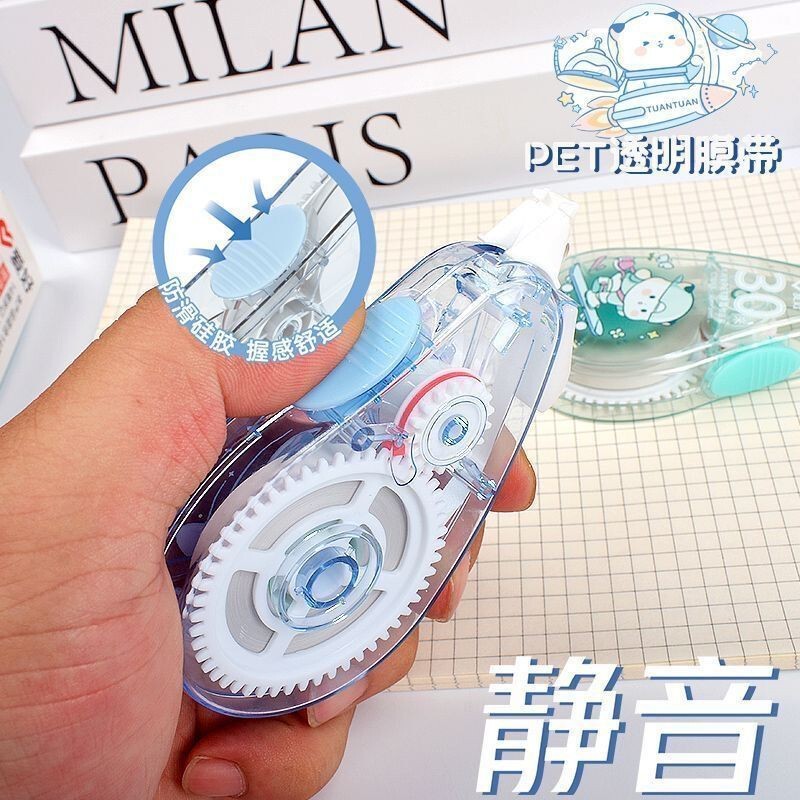 爱好文具新品6658K修正带 三团冒险家12米学生修正带|undefined