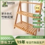三层多层定制折叠花架