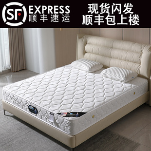 USASIMMONS Simmons Spring Mattress Soft and Hard Natural Latex Mattress 1.8m Ridge Protection Hotel Home
