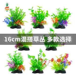 Fish tank landscaping plastic flowers and plants micro landscape decoration ornaments fake water grass aquarium simulation haystack source manufacturers