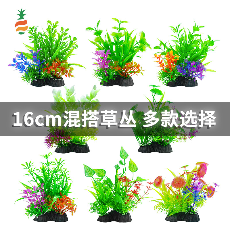 Paisajismo de peceras, flores y plantas de plástico, decoración de micropaisaje, césped de agua falso, acuario, fabricante de origen de pajar de simulación