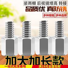 늄�܇��ҕ�R�����ݽzĦ��܇M10 M8-8�������D������Ӹ߹̶����b