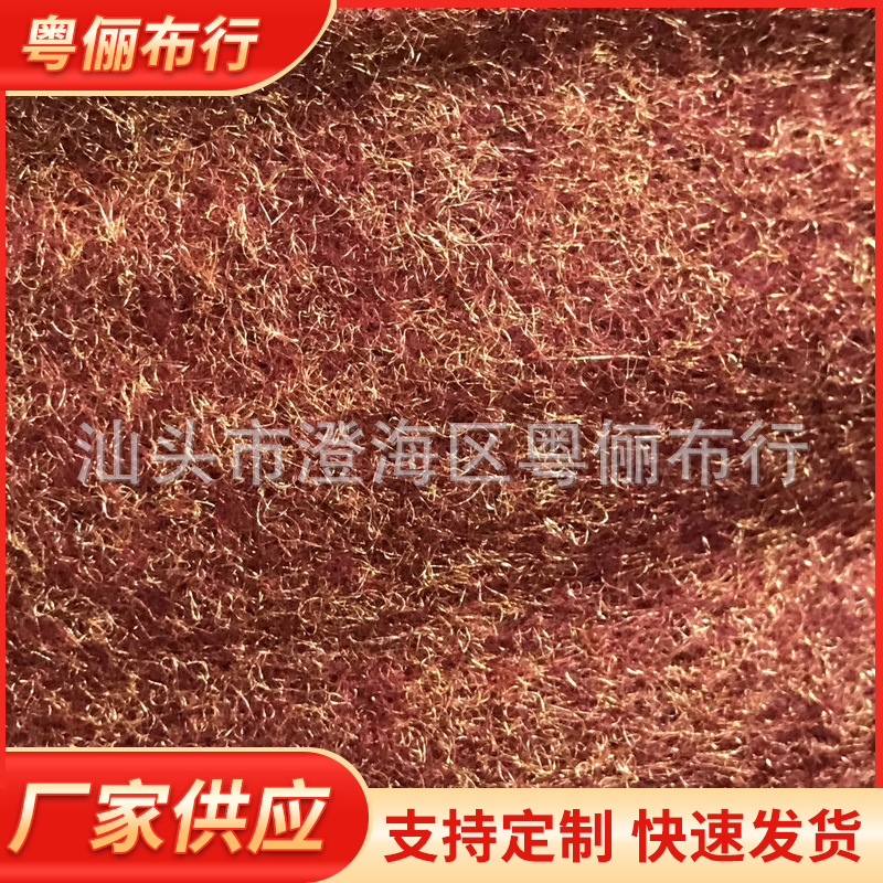 黄混黑混色无纺布销售 混色戟绒无纺布 diy加厚各种混色无纺布
