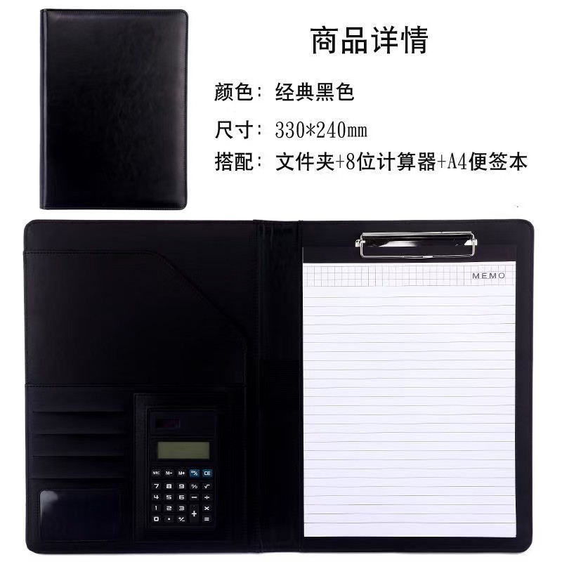 모델 B 검정색 8자리 계산기와 메모장