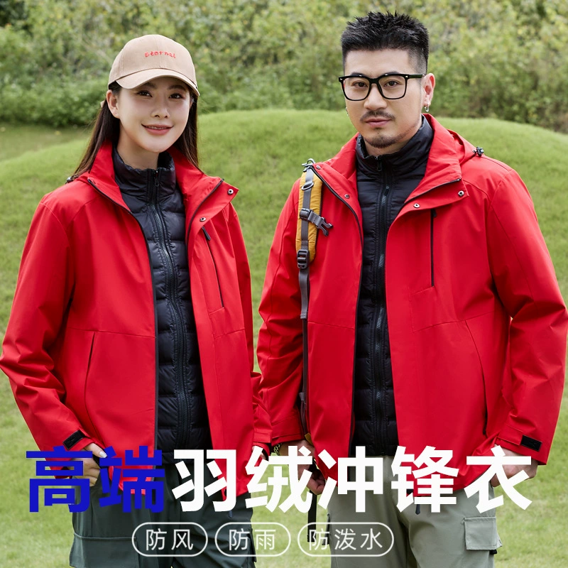 Пуховая три в одном штурмовая куртка для мужчин и женщин новый осенний и зимний съемный ветрозащитный высококлассный комбинезон куртка пользовательского логотипа