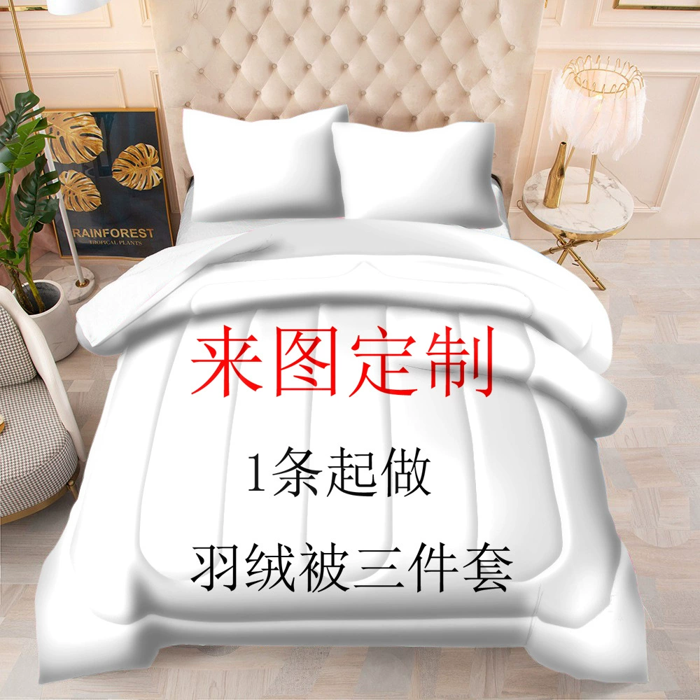 2-дневное одеяло с цифровой печатью на заказ, трехкомпонентное трансграничное стеганое одеяло Amazon, трехкомпонентное eBay