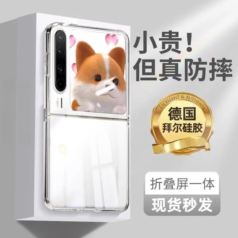 Suitable for Huawei Purax Mobile Phone Case Transparent Silicone Purax Collector's Edition Wide Foldableing Ultra-Thin Lens All-Inclusive Anti-Fall