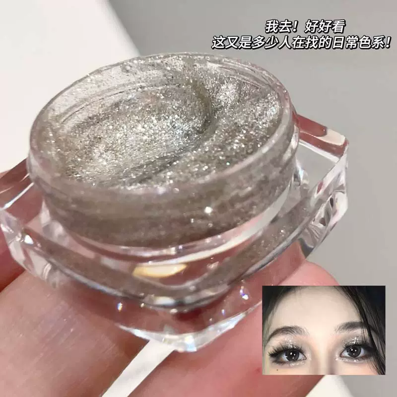 FAICCIA~心动至上爆闪单色啫喱眼影可画截断细闪持妆提亮液体高光